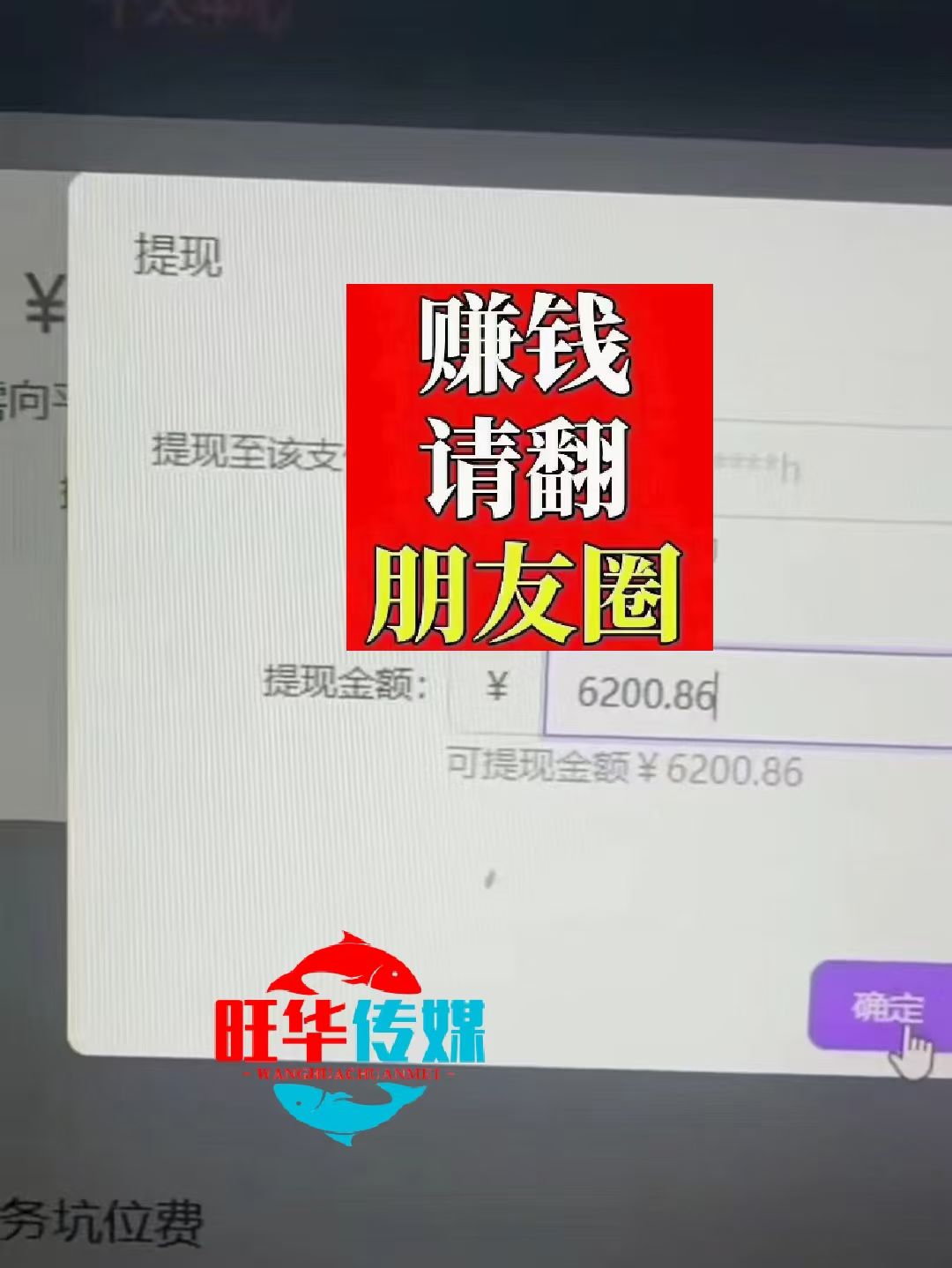 图片[3]小鳄启创-网创项目资源站-副业项目-创业项目-搞钱项目25年淘宝无人直播带货2.0，独家技术，开播爆单，纯小白易上手，不封号，不违规，，日入2000+小鳄启创-网创项目资源站-副业项目-创业项目-搞钱项目小鳄启创