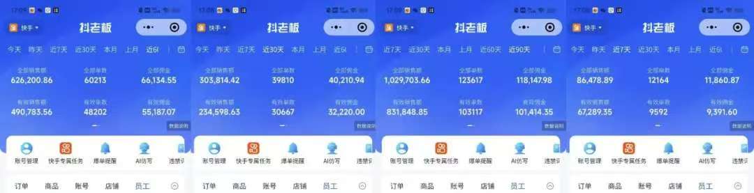 图片[4]小鳄启创-网创项目资源站-副业项目-创业项目-搞钱项目快手小店，专业团队全程代运营，你只需提供快手号，每日躺赚600+小鳄启创-网创项目资源站-副业项目-创业项目-搞钱项目小鳄启创