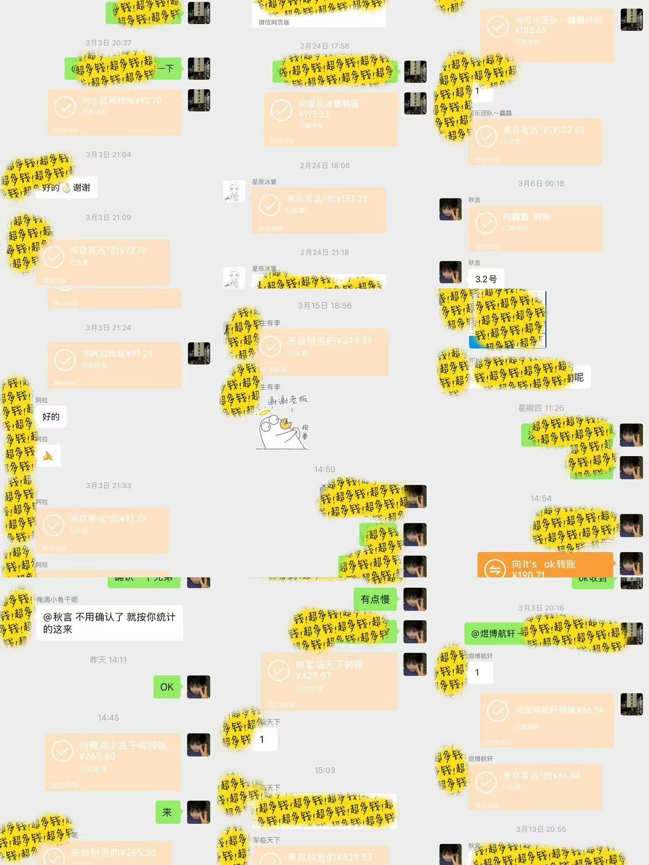 图片[3]小鳄启创-网创项目资源站-副业项目-创业项目-搞钱项目全自动电商平台掘金，宝妈，大学生必做，秒见收益，极其稳定小鳄启创-网创项目资源站-副业项目-创业项目-搞钱项目小鳄启创