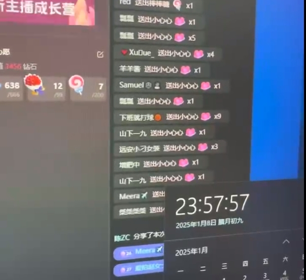 图片[2]小鳄启创-网创项目资源站-副业项目-创业项目-搞钱项目最强副业！抖音轻松撸音浪玩法学员反馈每日轻松1000+小鳄启创-网创项目资源站-副业项目-创业项目-搞钱项目小鳄启创