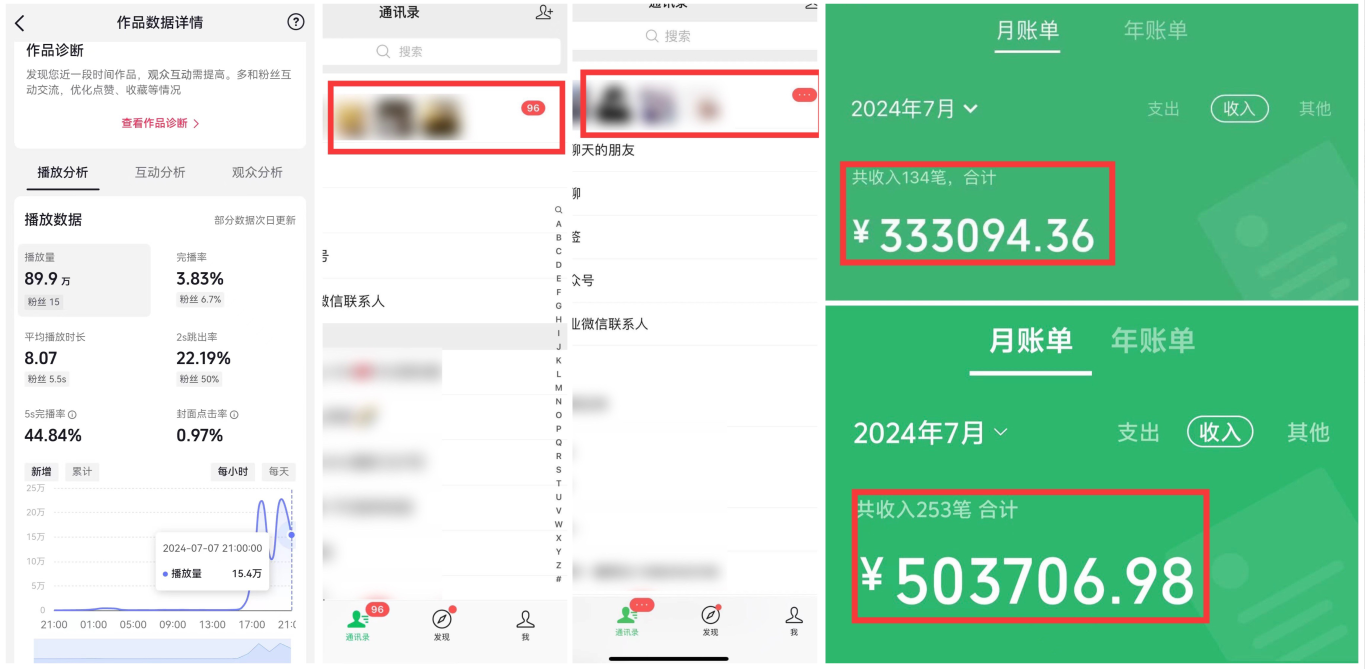 (限时删) 25年3月最新日稳定2000+长久稳定项目！小鳄启创-网创项目资源站-副业项目-创业项目-搞钱项目小鳄启创