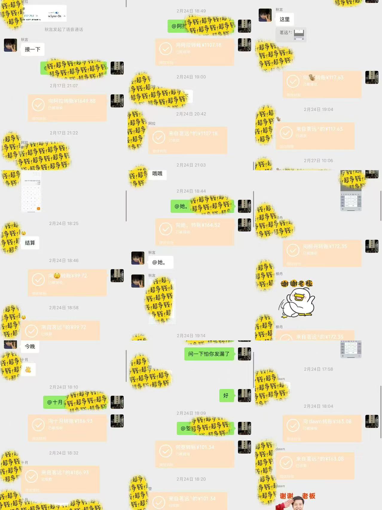 图片[2]小鳄启创-网创项目资源站-副业项目-创业项目-搞钱项目全自动电商平台掘金，宝妈，大学生必做，秒见收益，极其稳定小鳄启创-网创项目资源站-副业项目-创业项目-搞钱项目小鳄启创