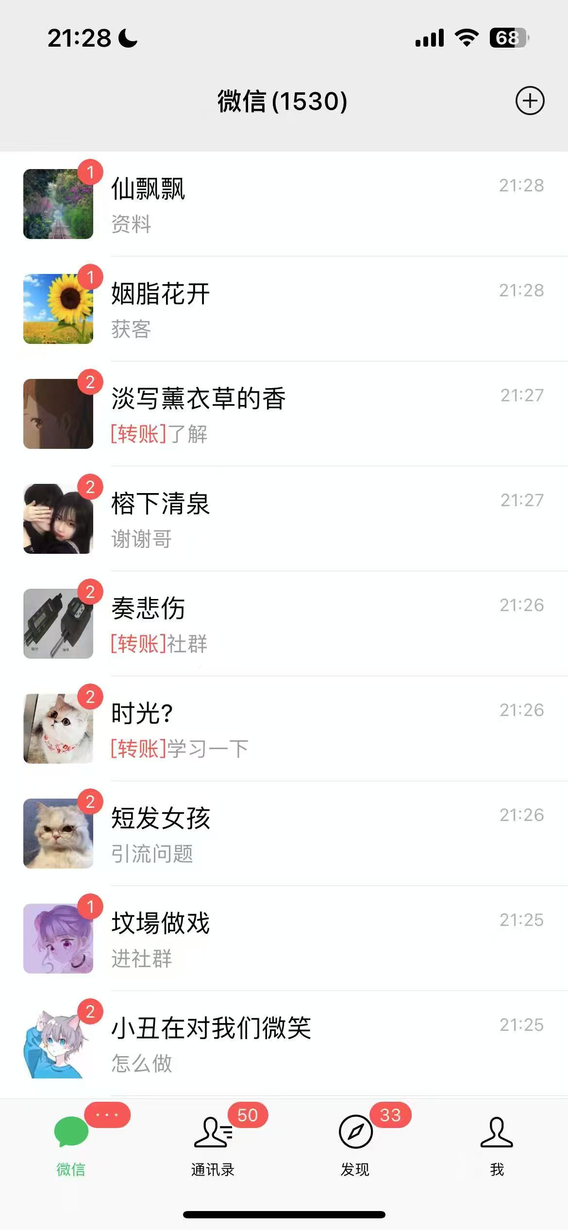 图片[3]小鳄启创-网创项目资源站-副业项目-创业项目-搞钱项目AI美女数字人讲商业思维单日引流200＋创业粉，单月变现1w＋小鳄启创-网创项目资源站-副业项目-创业项目-搞钱项目小鳄启创