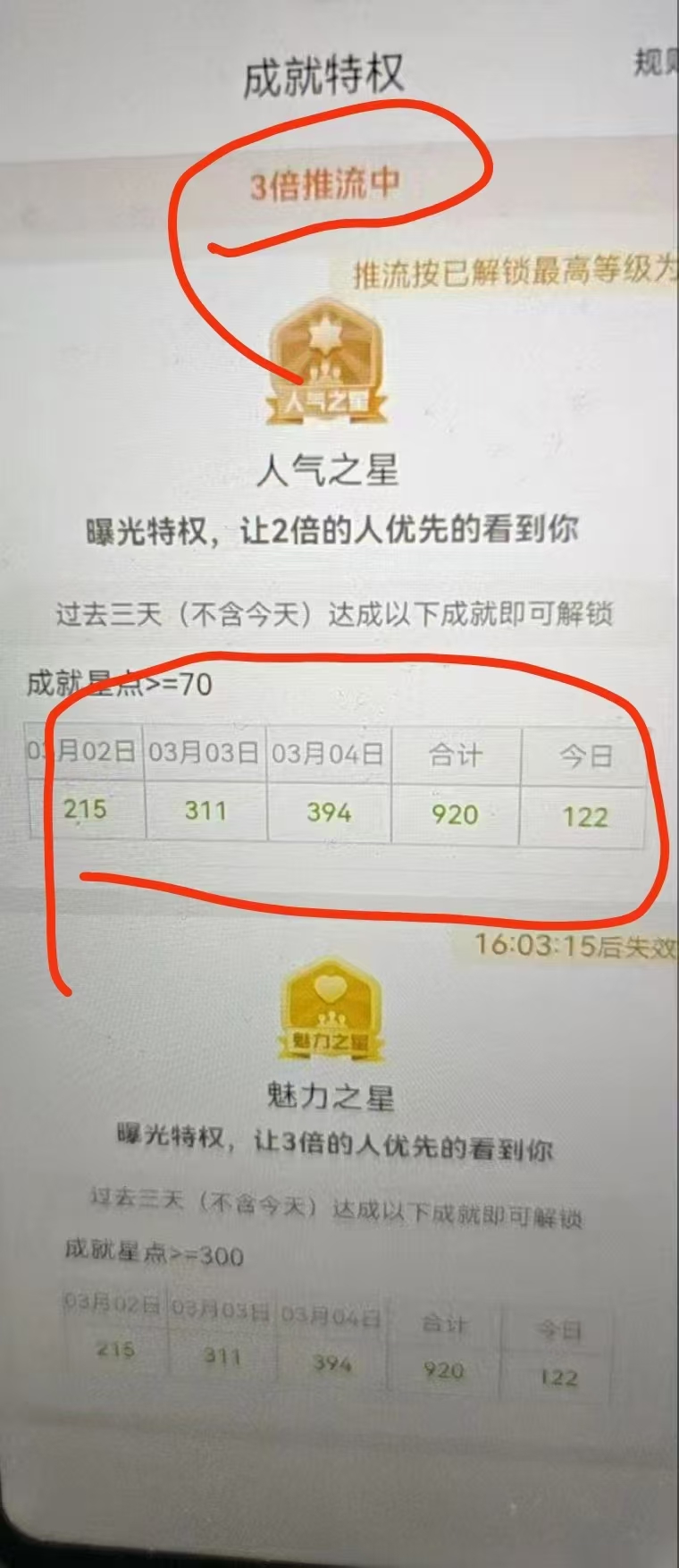 图片[4]小鳄启创-网创项目资源站-副业项目-创业项目-搞钱项目全程挂机，日入300+，AI全自动交友掘金，小白也能做，稳赚好项目小鳄启创-网创项目资源站-副业项目-创业项目-搞钱项目小鳄启创