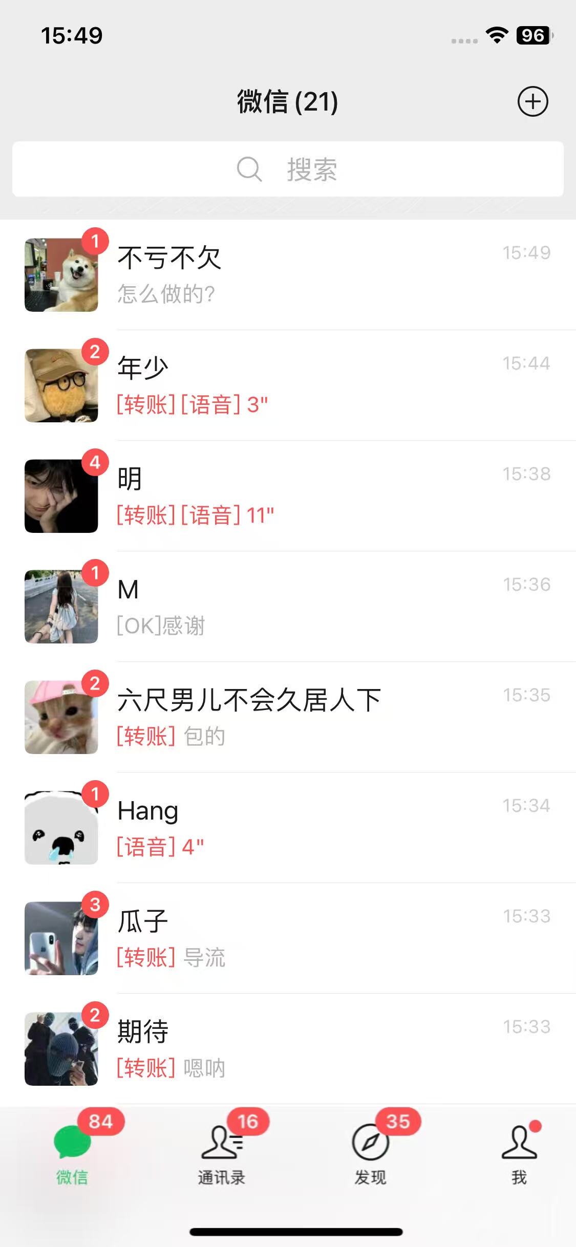 图片[2]小鳄启创-网创项目资源站-副业项目-创业项目-搞钱项目抖音快手快速起号，单日引流100＋创业粉小鳄启创-网创项目资源站-副业项目-创业项目-搞钱项目小鳄启创