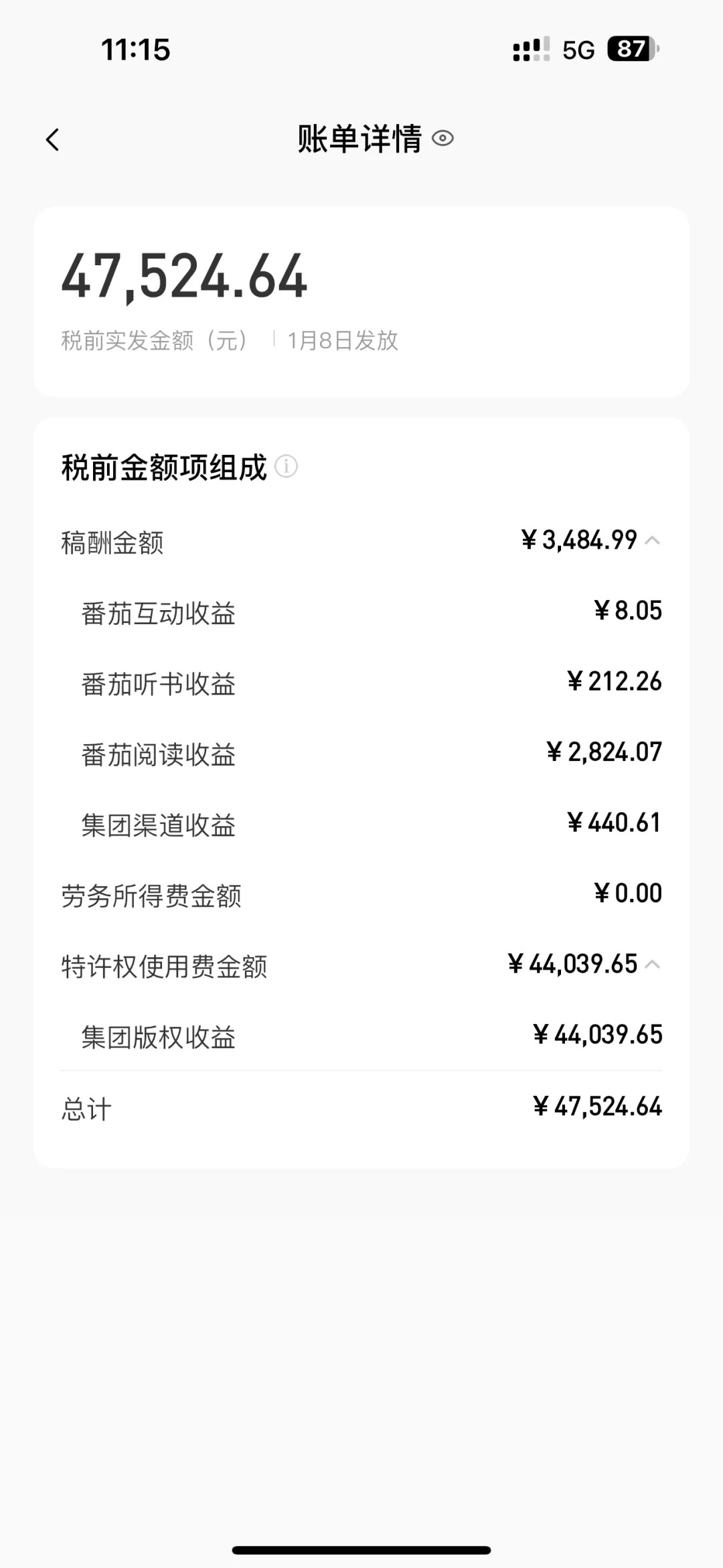 图片[2]小鳄启创-网创项目资源站-副业项目-创业项目-搞钱项目AI写作，无需手动，一键写小说，月入3w+小鳄启创-网创项目资源站-副业项目-创业项目-搞钱项目小鳄启创