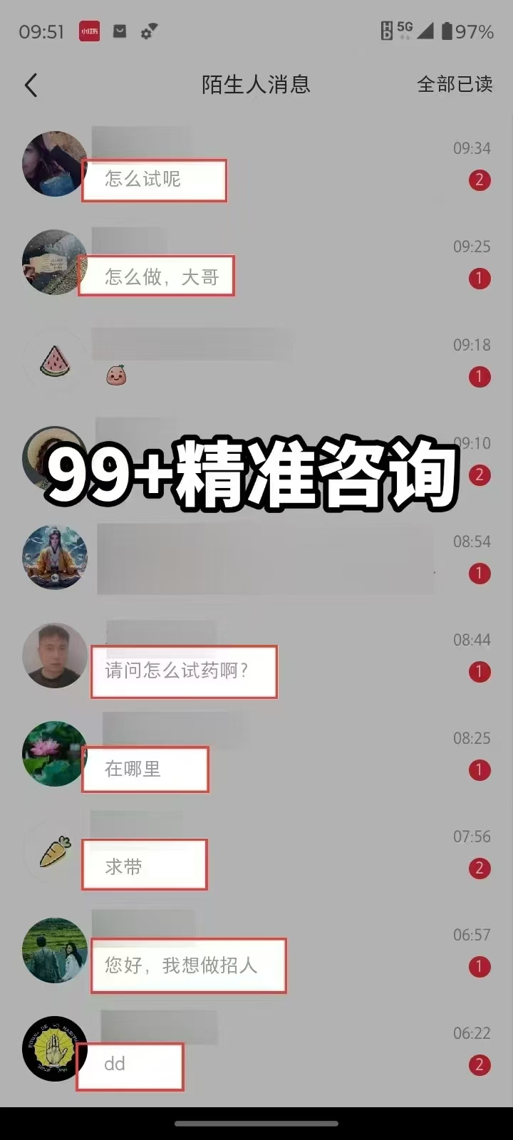 图片[2]小鳄启创-网创项目资源站-副业项目-创业项目-搞钱项目装逼软件暴力引流日加500+小鳄启创-网创项目资源站-副业项目-创业项目-搞钱项目小鳄启创