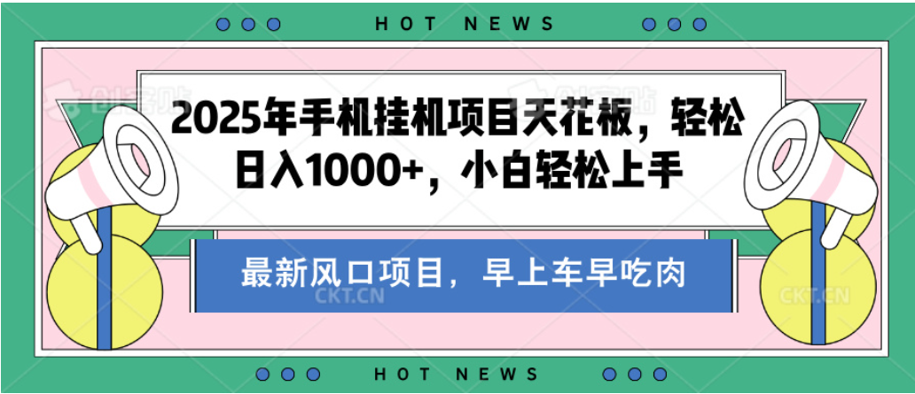 【揭秘】最新音乐人歌单玩法，纯挂鸡项目，月收入20000+，永久收米，有播放就有收益，冷门蓝海项目，适合新手小白小鳄启创-网创项目资源站-副业项目-创业项目-搞钱项目小鳄启创