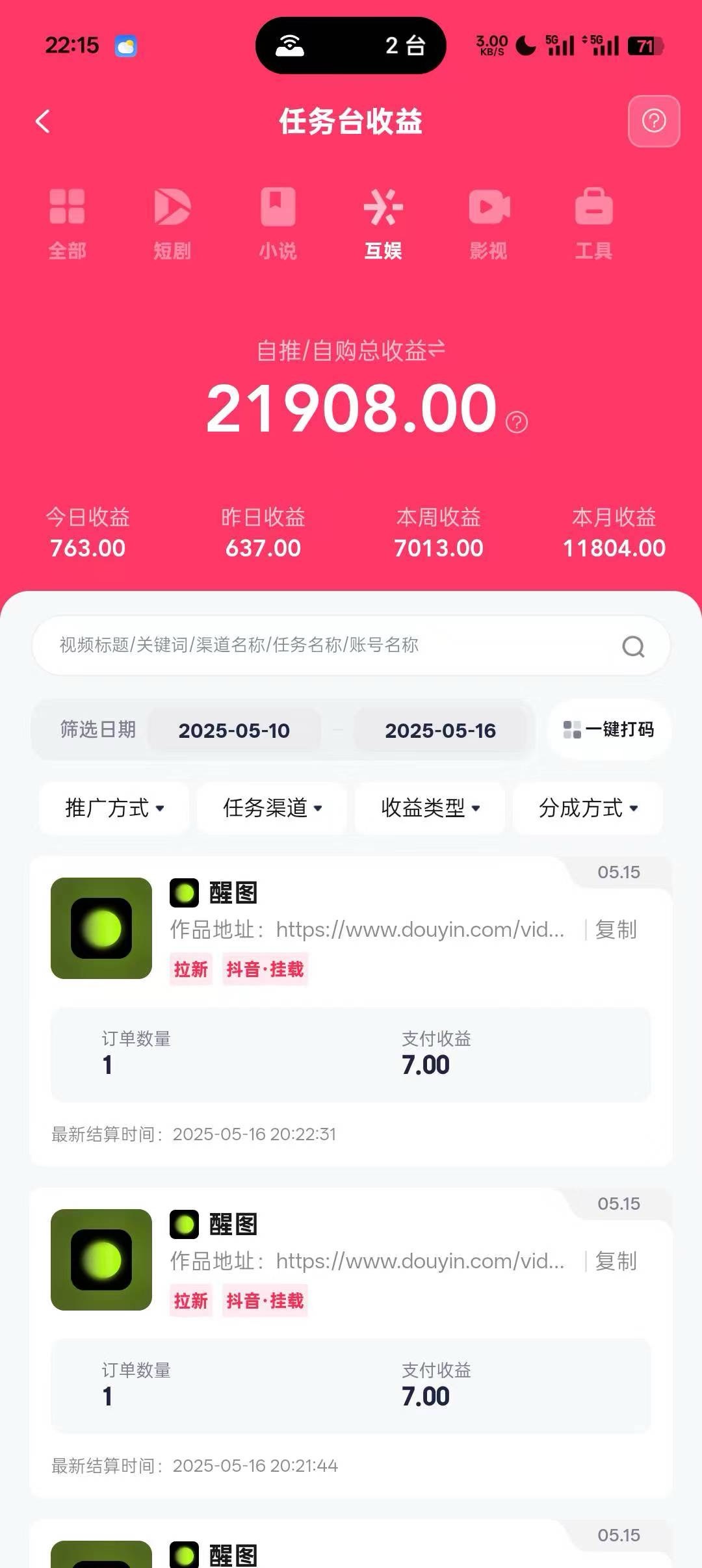 图片[4]小鳄启创-网创项目资源站-副业项目-创业项目-搞钱项目0元副业陪跑营，即梦、醒图、网盘、小说推文免费陪跑，手把手教小鳄启创-网创项目资源站-副业项目-创业项目-搞钱项目小鳄启创