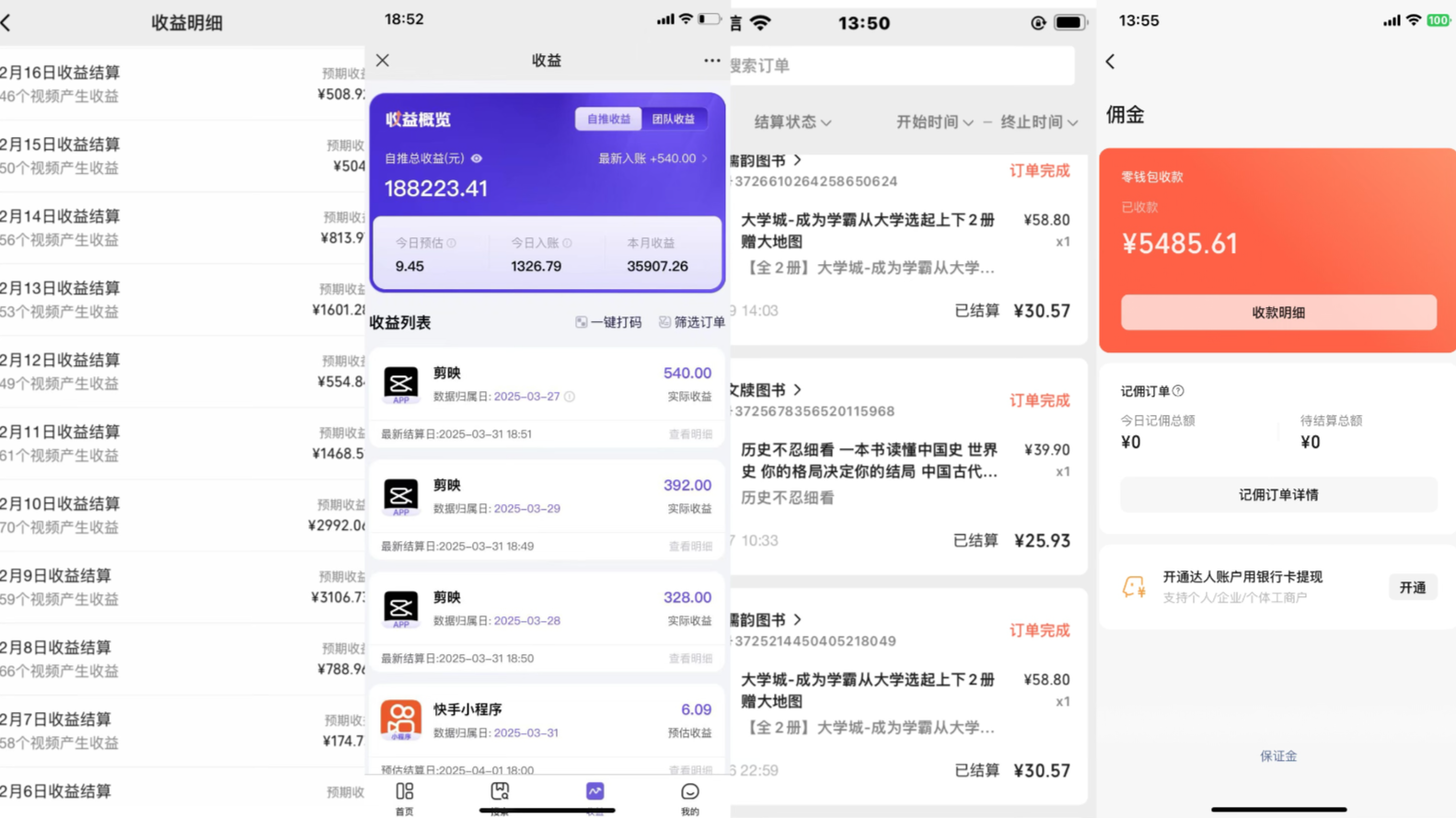 图片[3]小鳄启创-网创项目资源站-副业项目-创业项目-搞钱项目《Ai视频变现风口，一天1.7W，收入无上限，操作简单》小鳄启创-网创项目资源站-副业项目-创业项目-搞钱项目小鳄启创