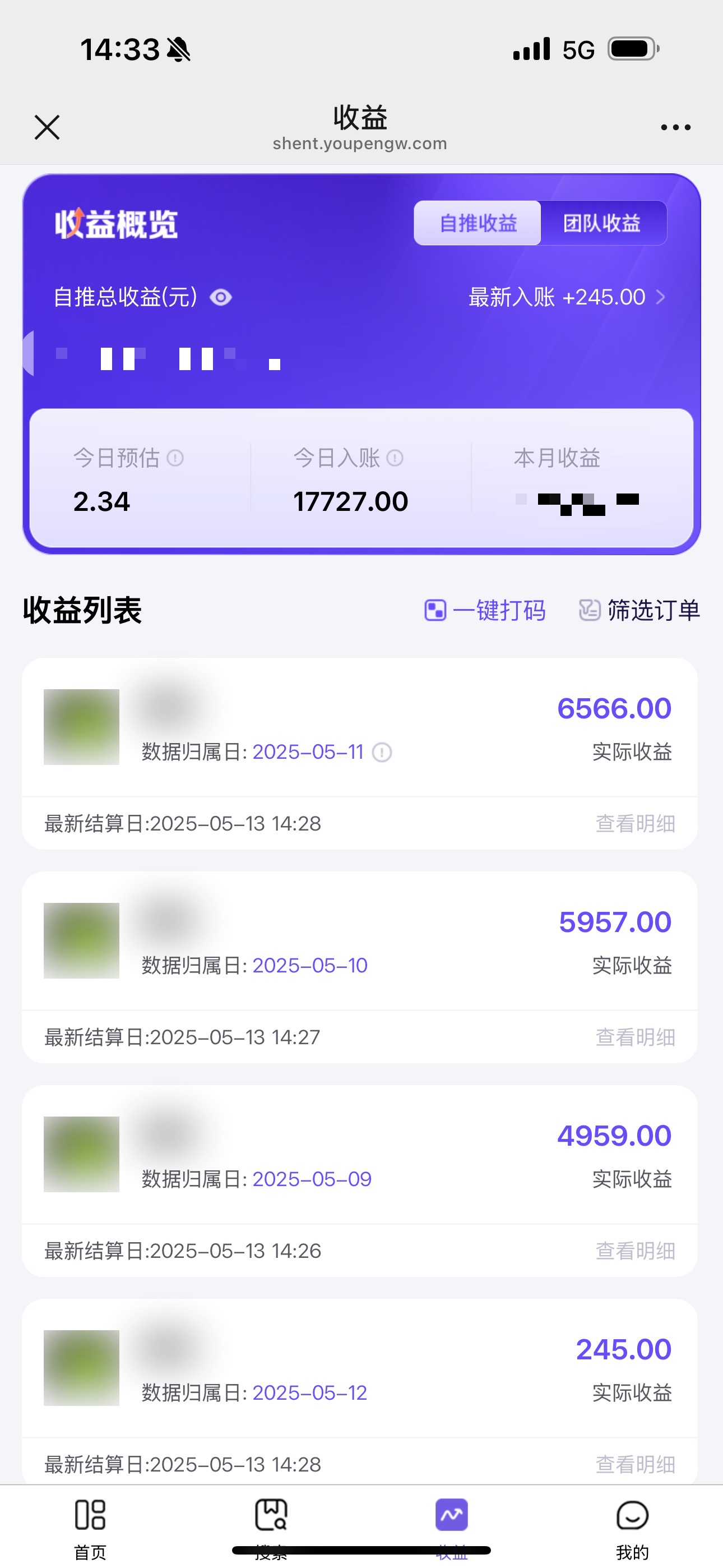 图片[2]小鳄启创-网创项目资源站-副业项目-创业项目-搞钱项目《Ai视频变现风口，一天1.7W，收入无上限，操作简单》小鳄启创-网创项目资源站-副业项目-创业项目-搞钱项目小鳄启创