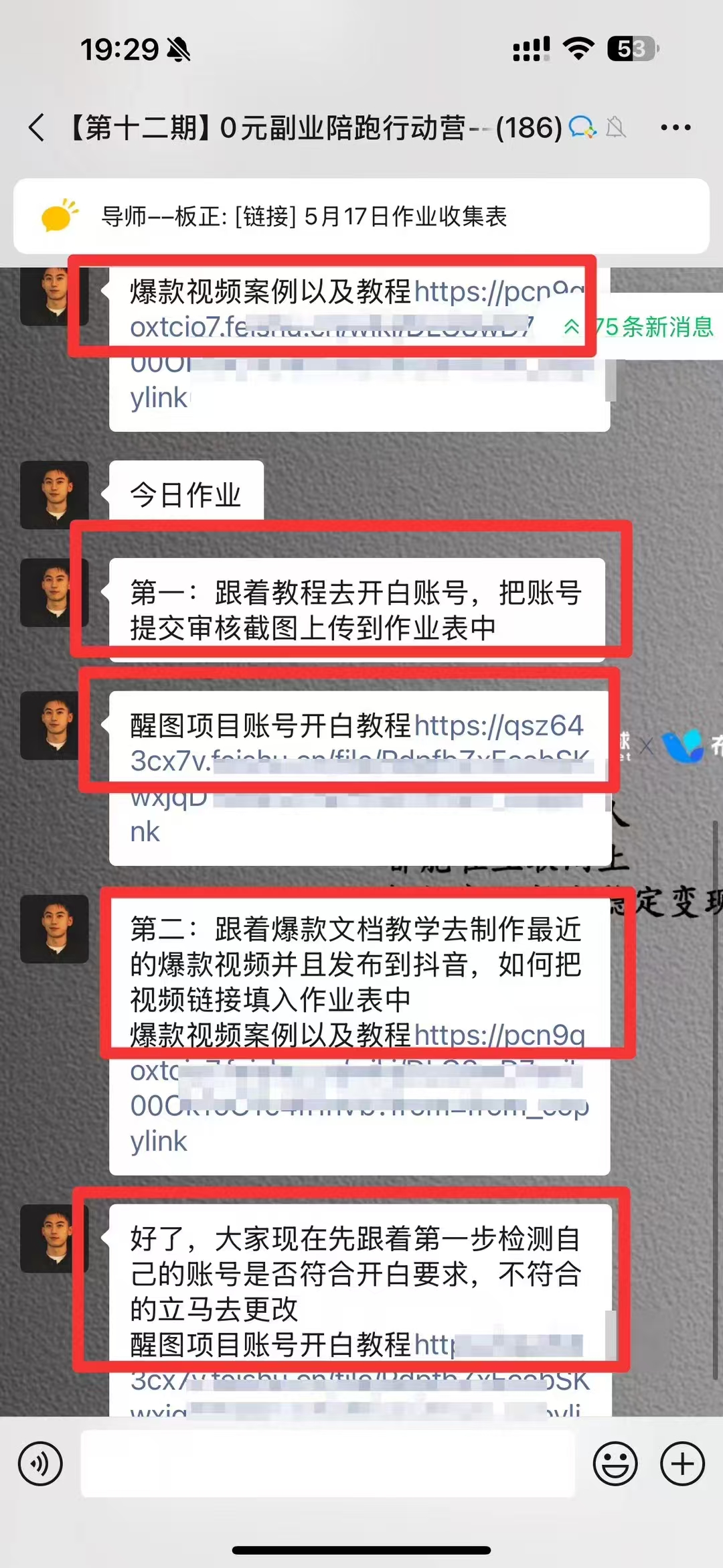 图片[3]小鳄启创-网创项目资源站-副业项目-创业项目-搞钱项目0元副业陪跑营，即梦、醒图、网盘、小说推文免费陪跑，手把手教小鳄启创-网创项目资源站-副业项目-创业项目-搞钱项目小鳄启创