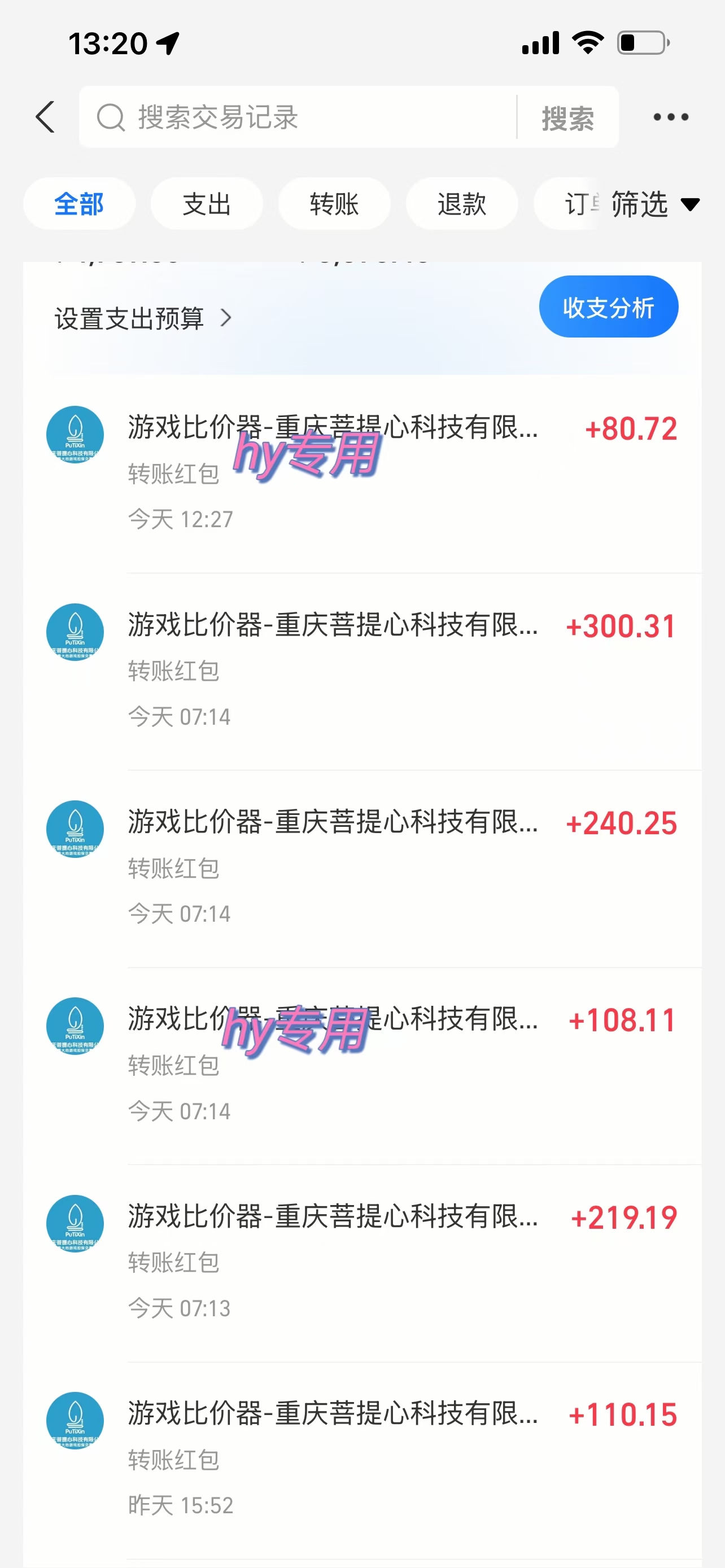 图片[3]小鳄启创-网创项目资源站-副业项目-创业项目-搞钱项目游戏全自动无脑打金，一天收益1000+，稳定的搬砖项目小鳄启创-网创项目资源站-副业项目-创业项目-搞钱项目小鳄启创