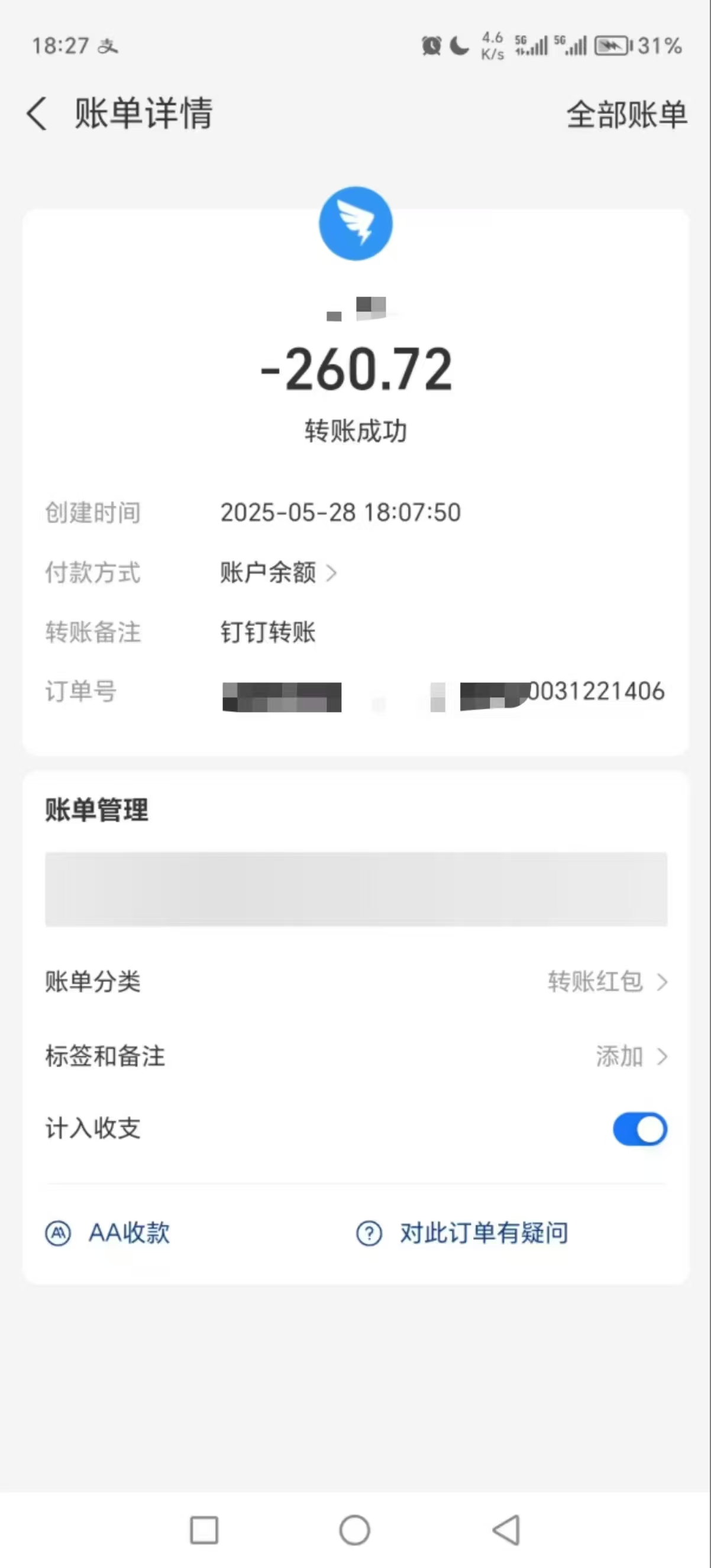 图片[4]小鳄启创-网创项目资源站-副业项目-创业项目-搞钱项目电商浏览挂机项目（日入1000＋，纯挂机脚本运行）小鳄启创-网创项目资源站-副业项目-创业项目-搞钱项目小鳄启创