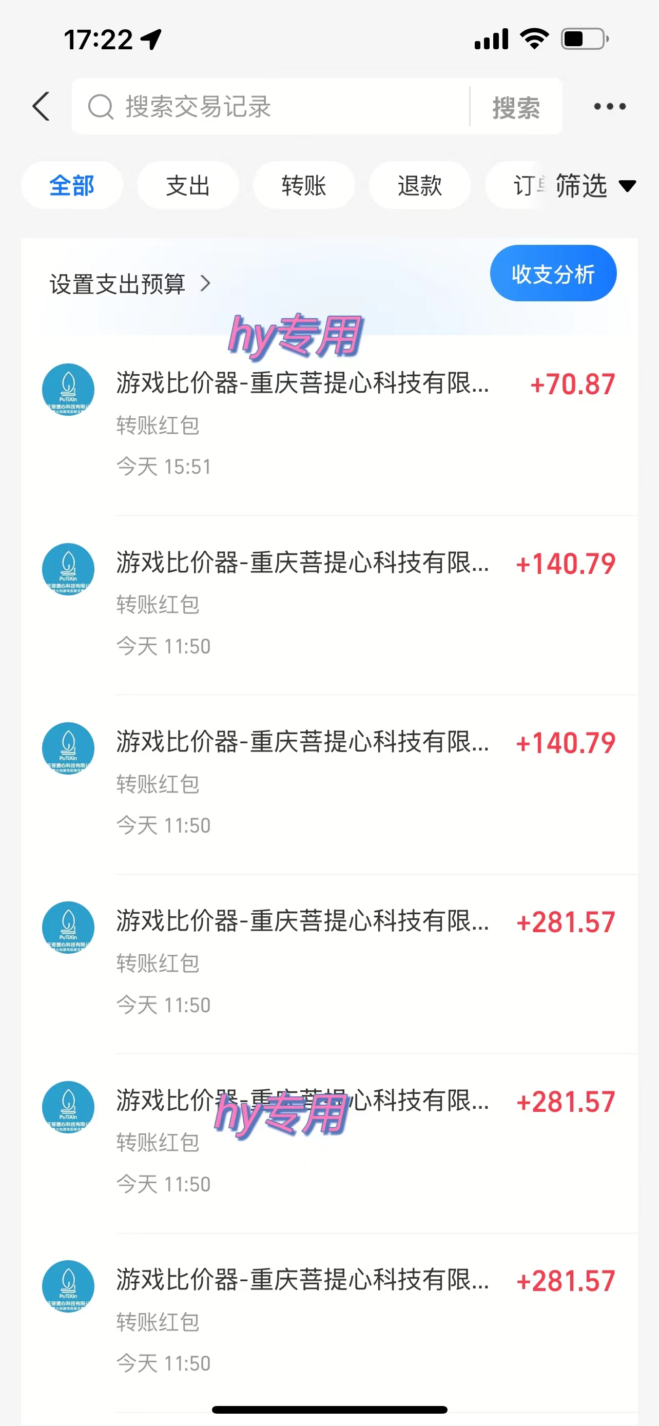 图片[4]小鳄启创-网创项目资源站-副业项目-创业项目-搞钱项目游戏全自动无脑打金，一天收益1000+，稳定的搬砖项目小鳄启创-网创项目资源站-副业项目-创业项目-搞钱项目小鳄启创